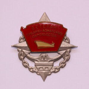 Märk "Kesk-Aasia laevanduse veteran"