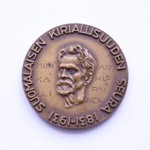 soome lauamedal