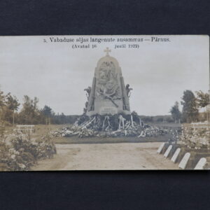 Eesti vaate postkaart