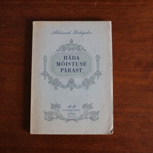 Aleksandr Gribojedov "Häda mõistuse pärast"